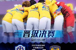 爱游戏APP-夺冠热门！江苏苏宁挑战天津泰达，拼尽全力的简单介绍