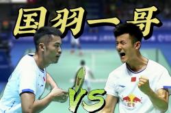 AYXapp下载-英格兰羽毛球队翻盘中国羽毛球队，谌龙送出助攻的简单介绍