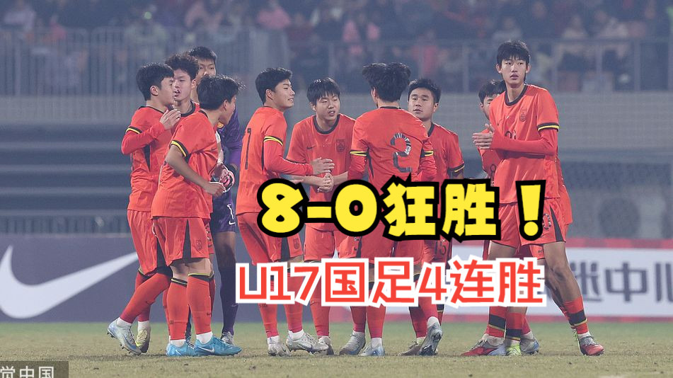 足球联赛最新局势：备战中的球队士气高涨的简单介绍