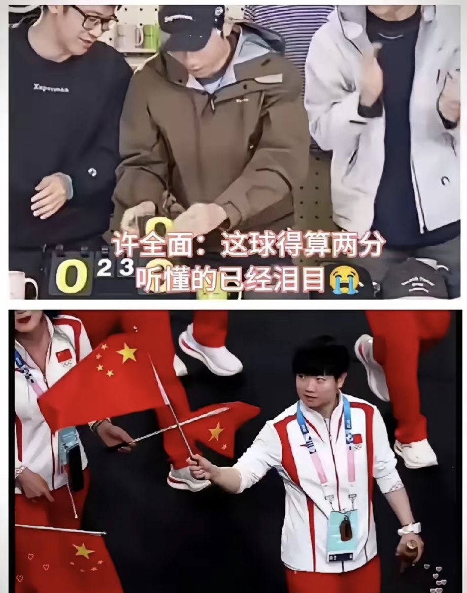 奥地利队绝杀中国队，许昕统治全场